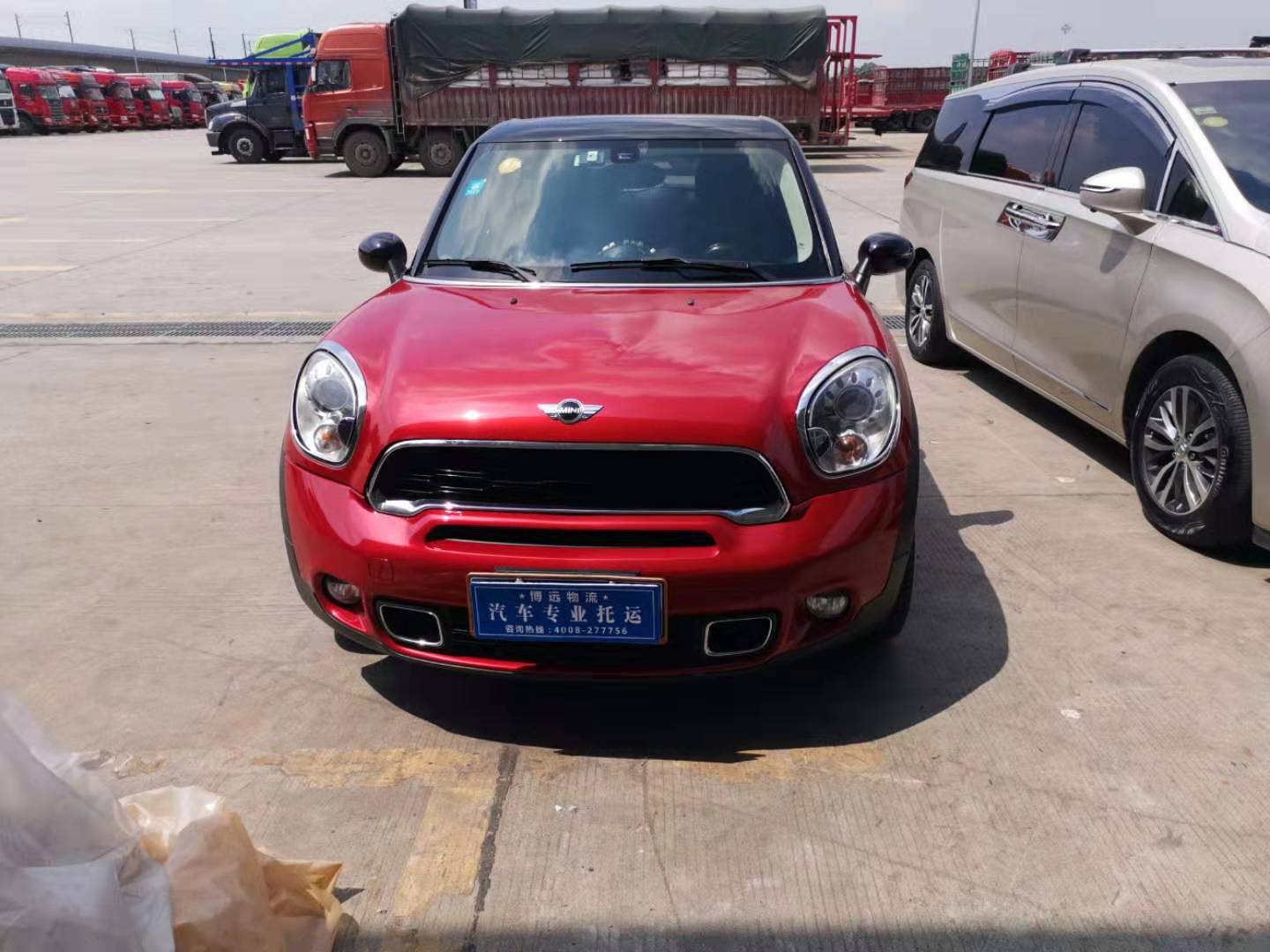 Mine�I܇���\(y��n)�L(zh��ng)ɳ����h ���h(yu��n)�����ṩ�ķ���(w��)