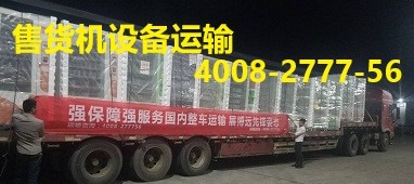 �L(zh��ng)ɳ���ӱ���ɽ����ֱ�_(d��)�\(y��n)ݔ ���h(yu��n)��ȫ�����D(zhu��n)����(y��u)��