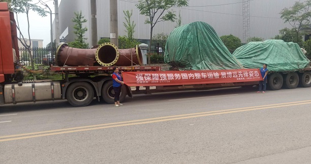 �����ҳ��޴���\(y��n)ݔ������˾ ���x�L(zh��ng)ɳ���h(yu��n)������(zh��)���Rȫ��ȫЧ���б���