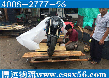 木架包裝 博遠(yuǎn)物流 木架包裝 博遠(yuǎn)物流