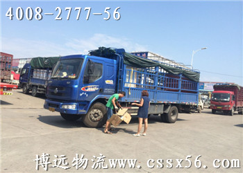 �L(zh��ng)ɳ����h�O(sh��)���\(y��n)ݔ ���h(yu��n)����