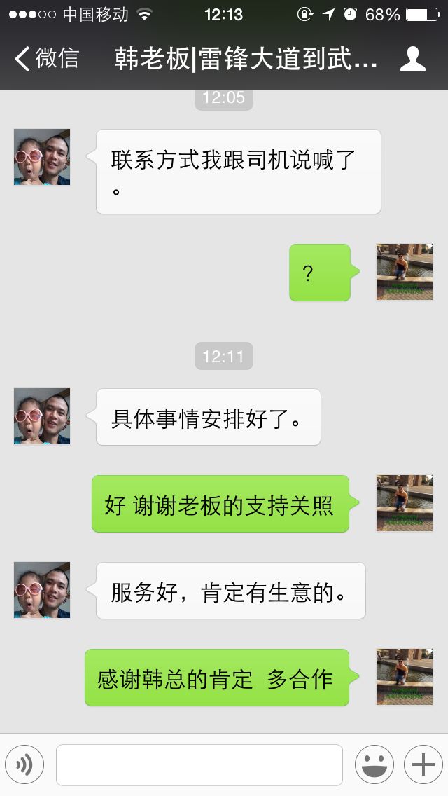 �����ǲ��h����֮�� www.bakerforchaffee.com