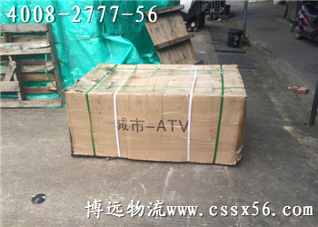 長沙到鶴崗專線 4008-2777-56 長沙到鶴崗專線 4008-2777-56