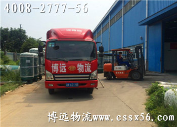 設(shè)備運(yùn)輸找博遠(yuǎn) 4008-2777-56 設(shè)備運(yùn)輸找博遠(yuǎn) 4008-2777-56