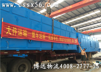 企業(yè)大件急運(yùn) 博遠(yuǎn)助您一臂之力 企業(yè)大件急運(yùn) 博遠(yuǎn)助您一臂之力