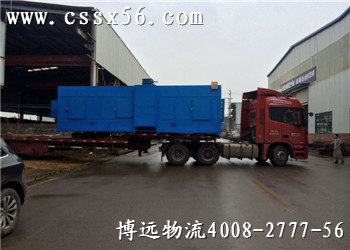 大件運(yùn)輸不用愁 去博遠(yuǎn)物流了解 大件運(yùn)輸不用愁 去博遠(yuǎn)物流了解