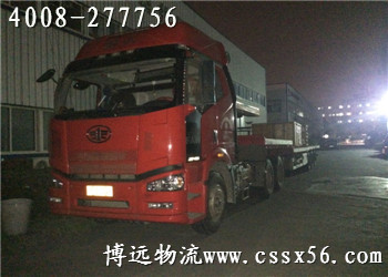 �L(zh��ng)ɳ�\(y��n)ݔ��˾ �x���h(yu��n)����