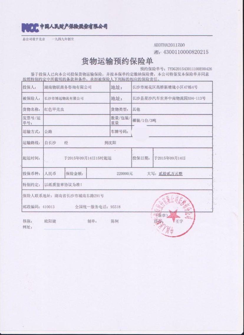 ���h���� ��܇���\���U��