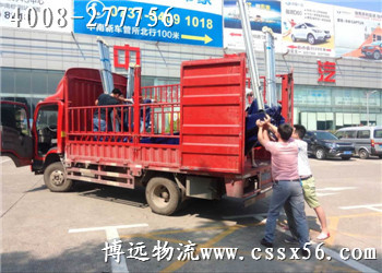 �Lɳ�\(y��n)ݔ��˾ �x���h(yu��n)4008-277756