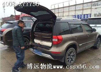 博遠(yuǎn)物流 長沙汽車托運(yùn)公司NO.1 博遠(yuǎn)物流 長沙汽車托運(yùn)公司NO.1