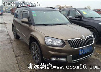 20年專業(yè)長沙汽車長途托運(yùn)公司 20年專業(yè)長沙汽車長途托運(yùn)公司