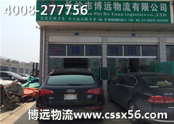 ���h������ʡ�X��ʡ����ʡ�µ���܇���\��˾