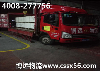 服務(wù)與價格并重 博遠4008-277756 服務(wù)與價格并重 博遠4008-277756