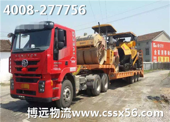 工程設(shè)備運(yùn)輸 4008-277756 工程設(shè)備運(yùn)輸 4008-277756