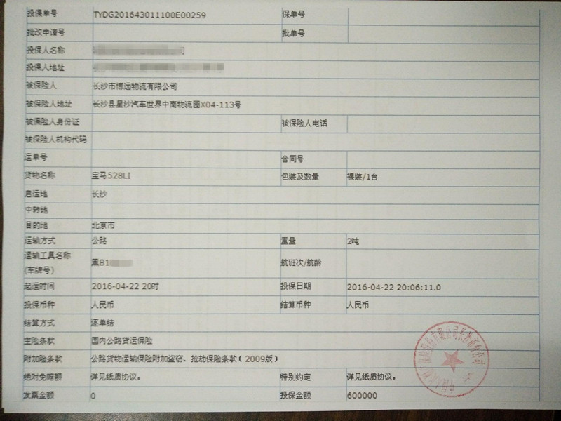 ���h(yu��n)��܇���\���U��