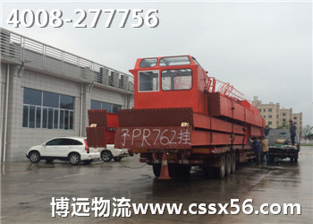 ���L�O(sh��)���\ݔ ���h����4008-277756