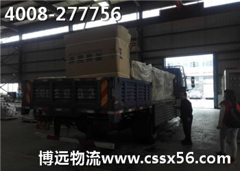 博遠湖南首選物流 行業(yè)第一 博遠湖南首選物流 行業(yè)第一