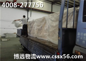 湖南物流強企 www.bakerforchaffee.com 湖南物流強企 www.bakerforchaffee.com