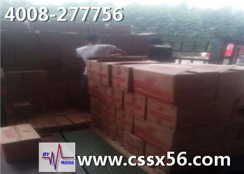 企業(yè)整車運(yùn)輸找湖南長沙博遠(yuǎn)物流4008-277756 企業(yè)整車運(yùn)輸找湖南長沙博遠(yuǎn)物流4008-277756