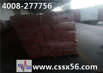 專注整車運(yùn)輸20年 博遠(yuǎn)湖南整車運(yùn)輸排名前十 專注整車運(yùn)輸20年 博遠(yuǎn)湖南整車運(yùn)輸排名前十