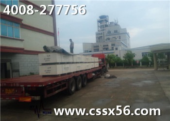 整車運輸 選擇長沙博遠物流www.bakerforchaffee.com 整車運輸 選擇長沙博遠物流www.bakerforchaffee.com