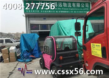 湖南托運(yùn)公司 博遠(yuǎn)放心托付 湖南托運(yùn)公司 博遠(yuǎn)放心托付