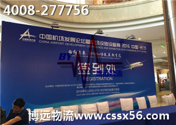 ��ȫ ��� ��(y��u)�� ��չ�O(sh��)���\ݔ�в��h(yu��n)