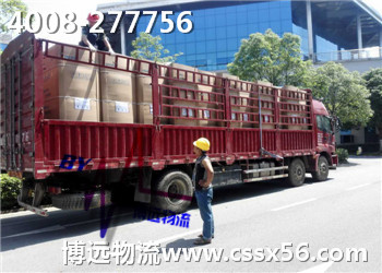 堅持做好細節(jié) 博遠為自己代言 堅持做好細節(jié) 博遠為自己代言