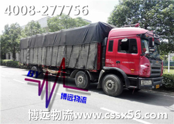 整車運輸 三方物流 選博遠物流 整車運輸 三方物流 選博遠物流