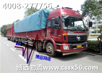 整車運輸 大件運輸 企業(yè)物流外包 汽車托運 4008-277756 整車運輸 大件運輸 企業(yè)物流外包 汽車托運 4008-277756