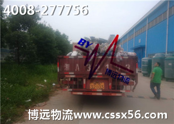 湖南三方物流公司 選博遠(yuǎn)優(yōu)惠安全 湖南三方物流公司 選博遠(yuǎn)優(yōu)惠安全