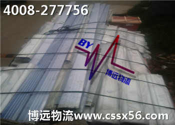 細(xì)致捆扎 安全到位 萬(wàn)無(wú)一失 細(xì)致捆扎 安全到位 萬(wàn)無(wú)一失