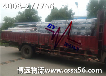 自備貨車 安全服務(wù) 價(jià)格優(yōu)惠 博遠(yuǎn)物流 自備貨車 安全服務(wù) 價(jià)格優(yōu)惠 博遠(yuǎn)物流