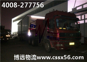 ��������\ݔ ���h�ɿ����Lɳ�\ݔ��˾