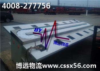 ��ȫ��ƽ�r����(y��u)�| 4008-277756���h