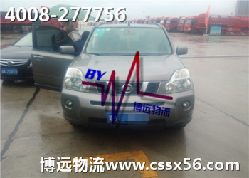 ��ȫ ���� ��Ч ���]���h(yu��n)����