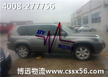 �Lɳ������˾ �J(r��n)��(zh��n)���h(yu��n)����