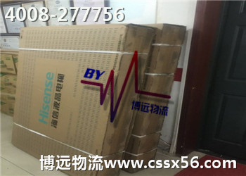 �Lɳ���\(y��n)��˾ ���h(yu��n)�����F����Ʒ���\(y��n)