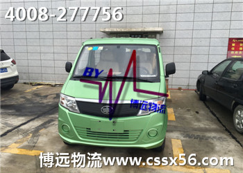 �L(zh��ng)ɳ��܇���\(y��n)���4008-277756