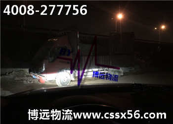 ��ȫ ƽ�r ��� �Lɳ���h(yu��n)����