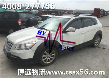 ���h(yu��n)���� �������J(r��n)�ɵ��L(zh��ng)ɳ��܇���\(y��n)��˾