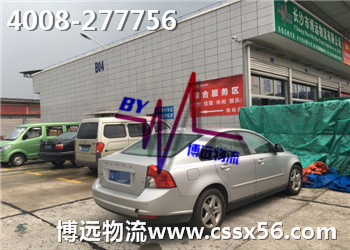 �\�ſɿ��Lɳ���h(yu��n)��܇���\(y��n)��˾