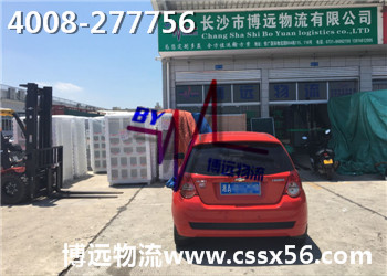 �Lɳ˽��܇���\(y��n)��˾ ���Ҳ��h(yu��n)����4008-277756