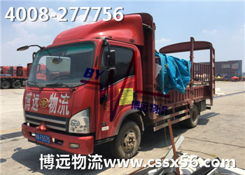 �Lɳ���Ĵ��ɶ�������˾ ���h(yu��n)����֮�x