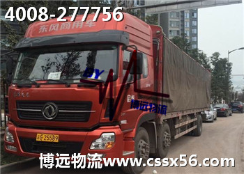 �Lɳ�س�܇������˾���h����