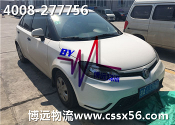 �L(zh��ng)ɳ���m���I܇(ch��)���\(y��n)��˾ ���h(yu��n)������һ�x��