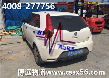 Ů�Ը���(��i)�x���L(zh��ng)ɳ�I܇(ch��)���\(y��n)��˾���h(yu��n)