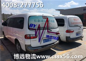 Ʒ�bƽ�r(ji��)��Ч��ȫ���Lɳ��܇���\(y��n)��˾ ���h(yu��n)����