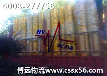 4008-277756 �L(zh��ng)ɳ�����K�ɾ������\(y��n)ݔ�x���h(yu��n)