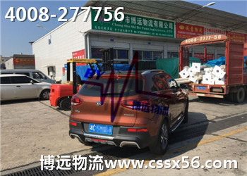 �����L(zh��ng)ɳ�������܇���\(y��n)��˾ ���h(yu��n)����